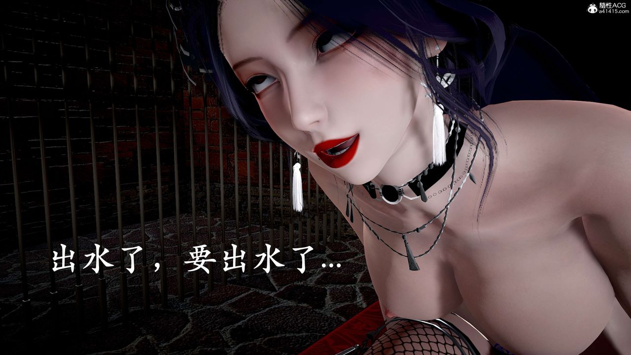 《[3D]神諭第二季》漫画 第04話