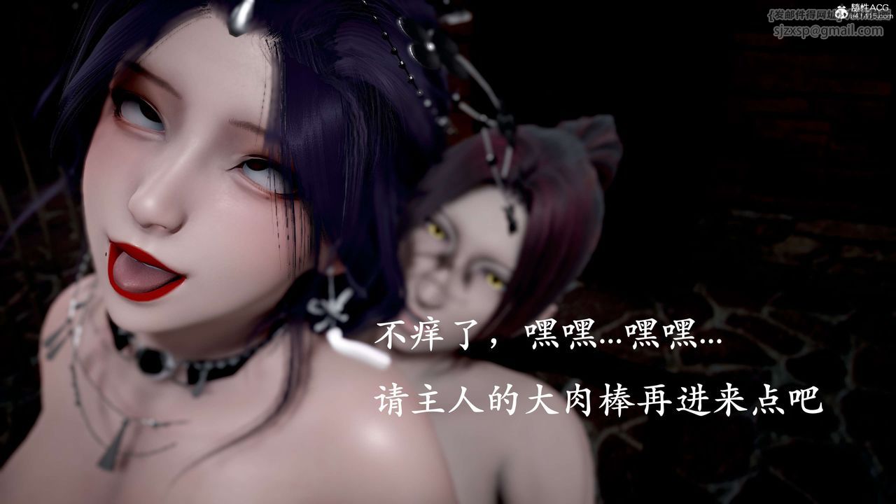 《[3D]神諭第二季》漫画 第04話