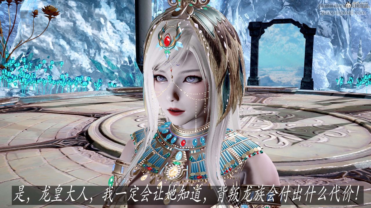 《[3D]神諭第二季》漫画 第04話