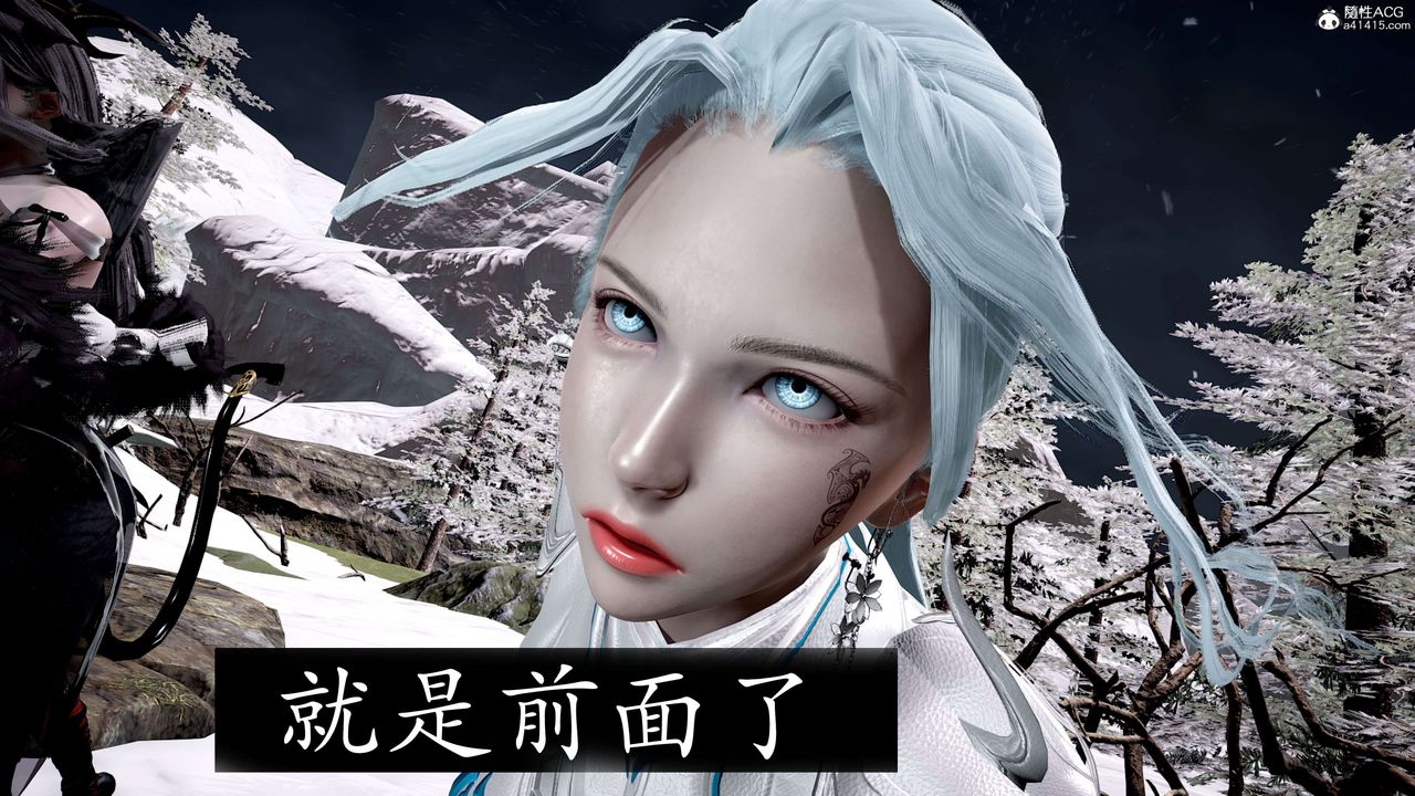 《[3D]神諭第二季》漫画 第05話