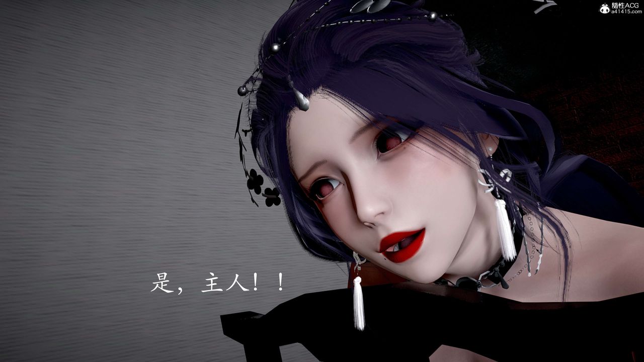 《[3D]神諭第二季》漫画 第05話