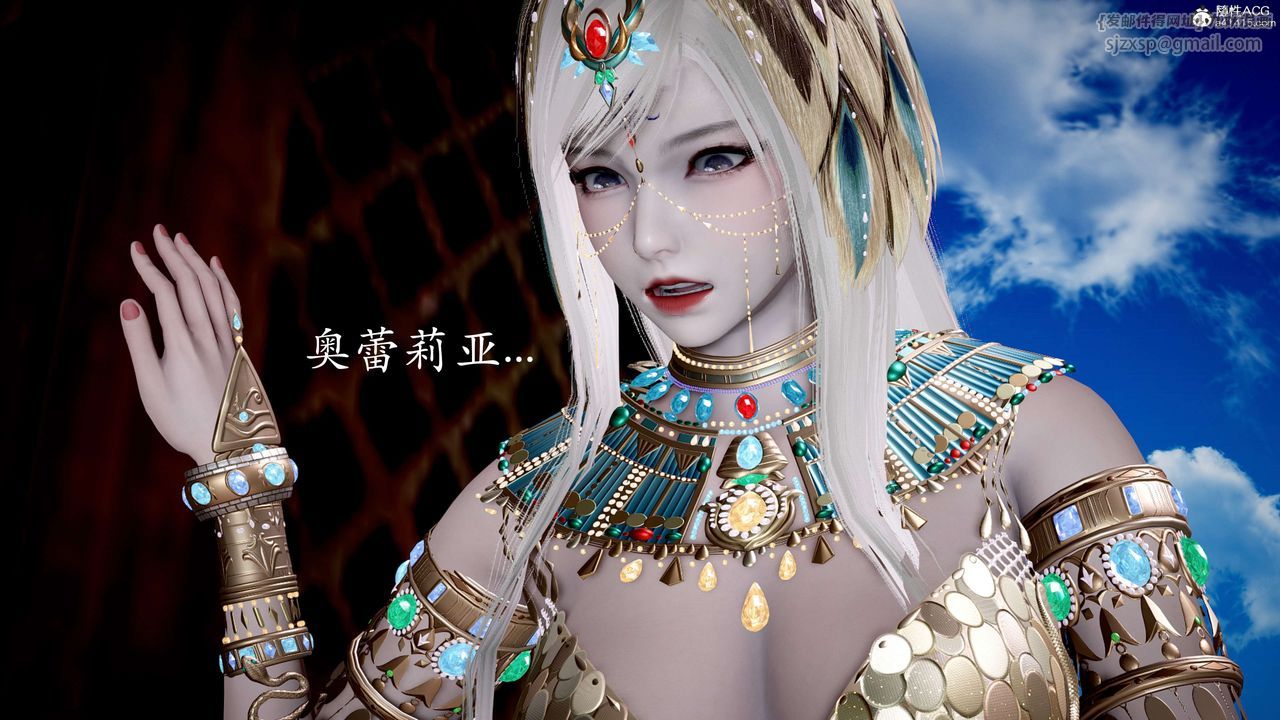 《[3D]神諭第二季》漫画 第05話