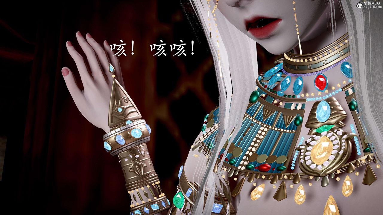 《[3D]神諭第二季》漫画 第05話