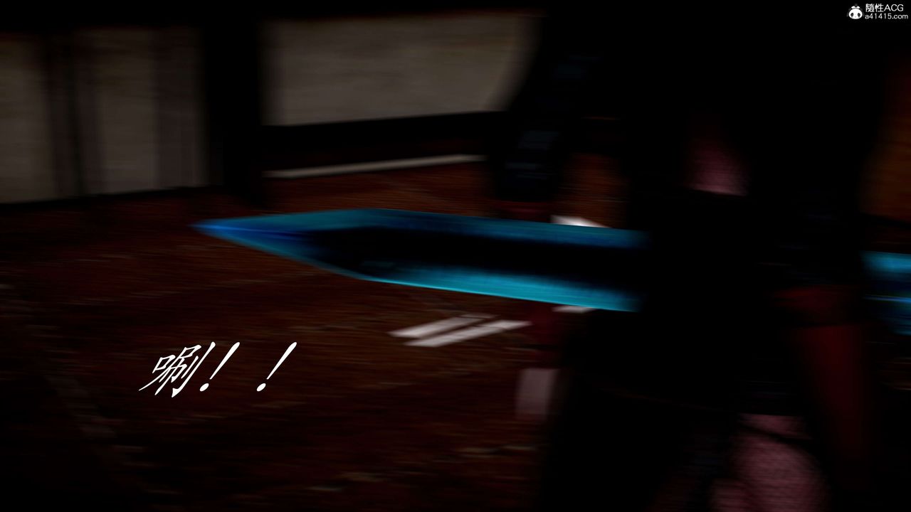 《[3D]神諭第二季》漫画 第05話