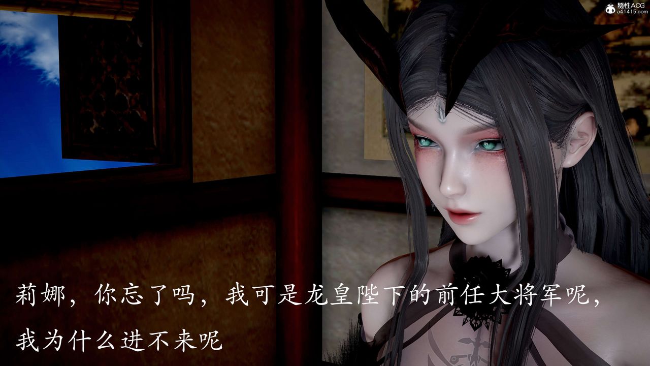 《[3D]神諭第二季》漫画 第05話