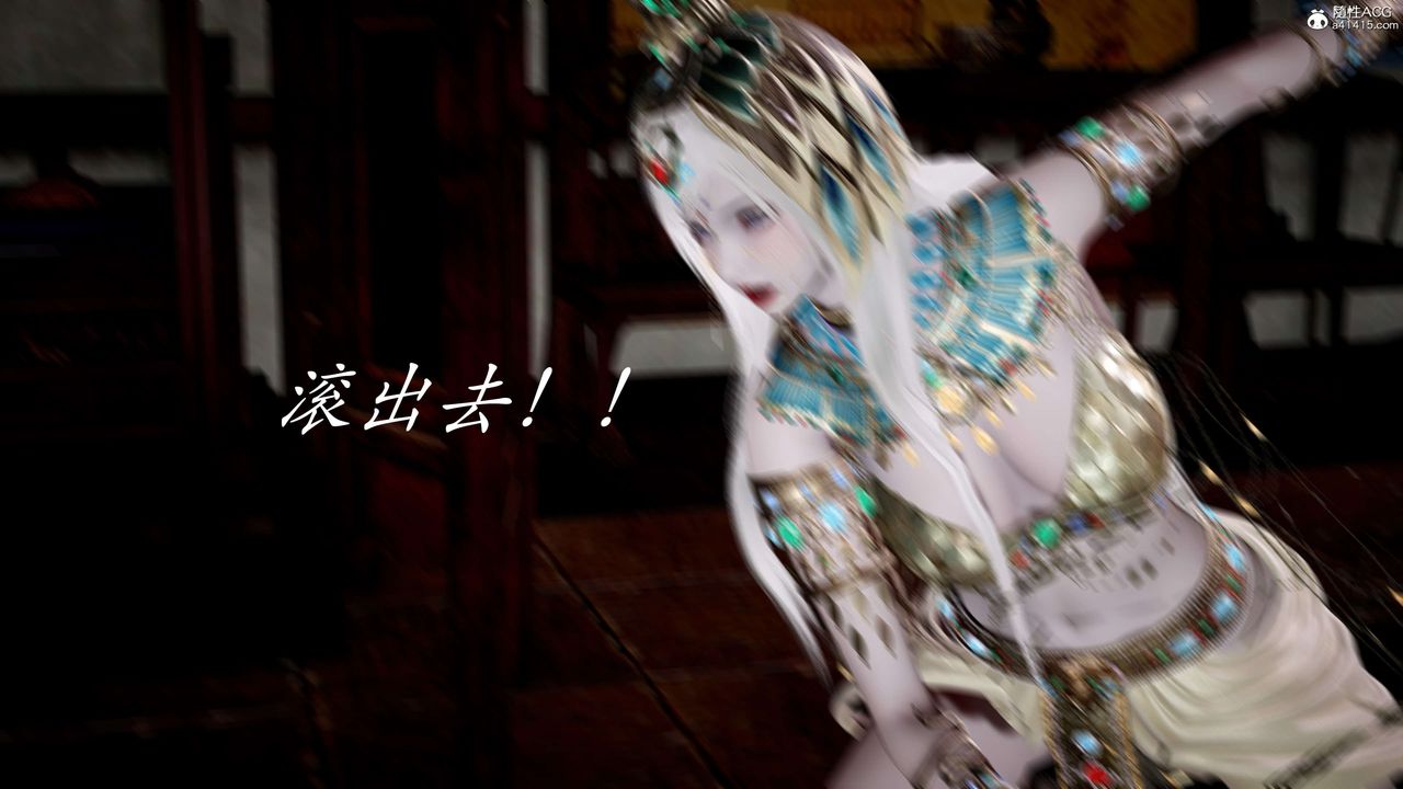 《[3D]神諭第二季》漫画 第05話