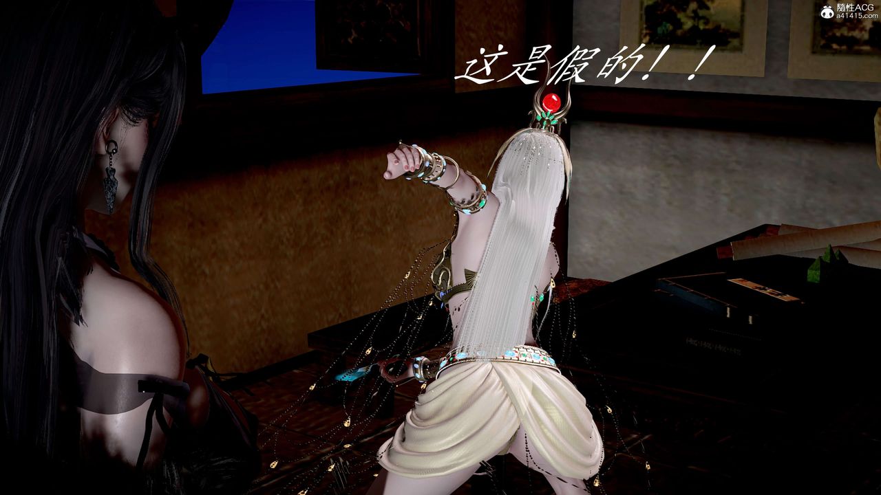 《[3D]神諭第二季》漫画 第05話