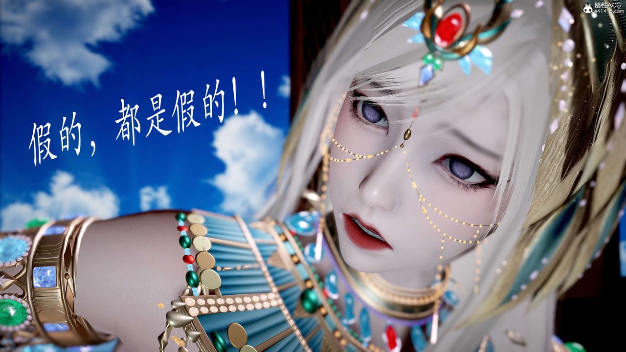 《[3D]神諭第二季》漫画 第05話