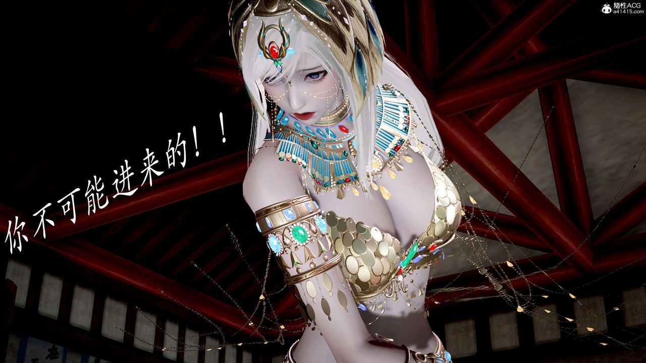 《[3D]神諭第二季》漫画 第05話