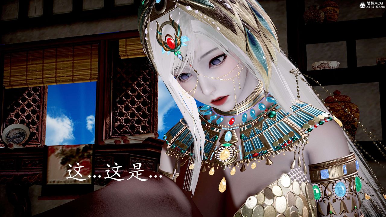 《[3D]神諭第二季》漫画 第05話