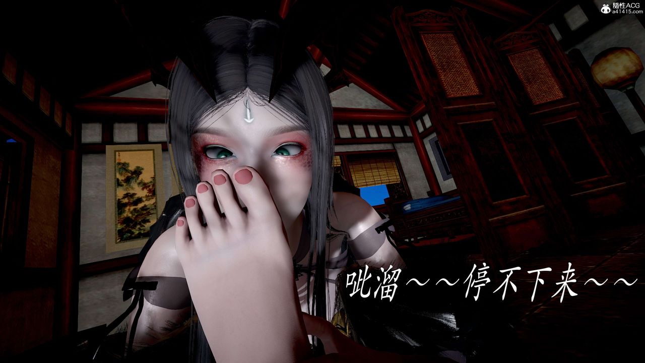 《[3D]神諭第二季》漫画 第05話