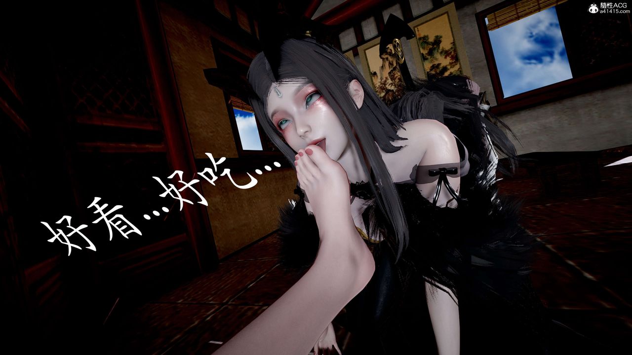 《[3D]神諭第二季》漫画 第05話