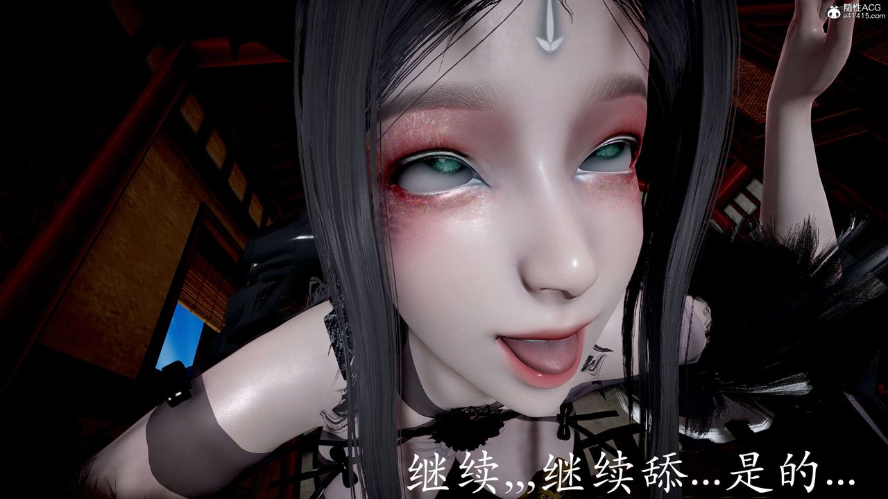 《[3D]神諭第二季》漫画 第05話