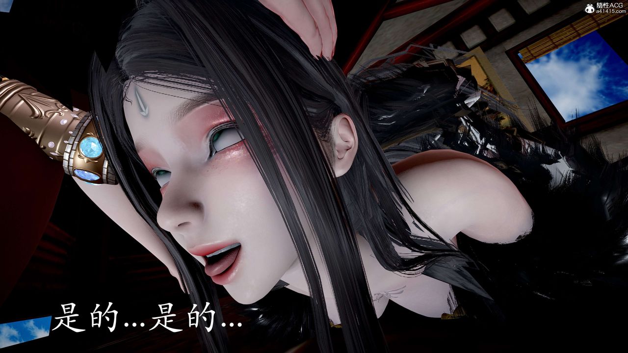 《[3D]神諭第二季》漫画 第05話