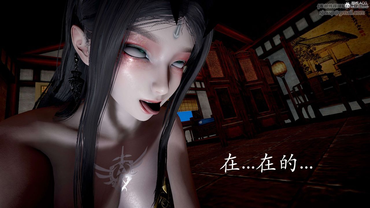 《[3D]神諭第二季》漫画 第05話