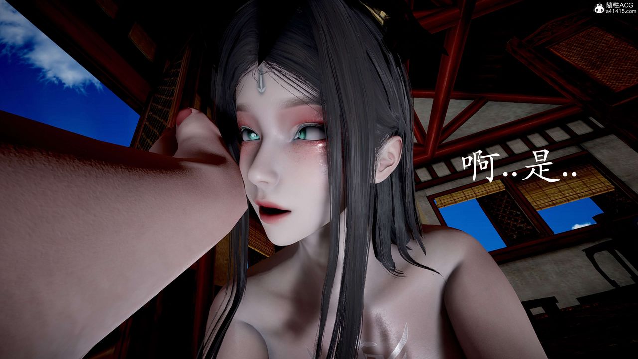《[3D]神諭第二季》漫画 第05話