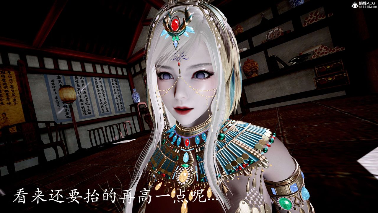 《[3D]神諭第二季》漫画 第05話