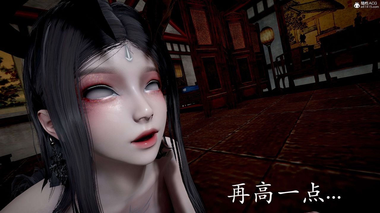 《[3D]神諭第二季》漫画 第05話