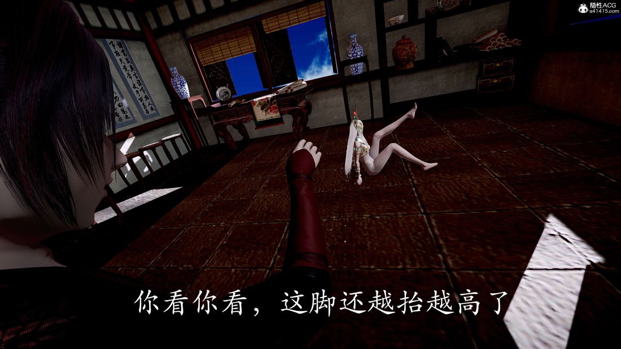 《[3D]神諭第二季》漫画 第05話