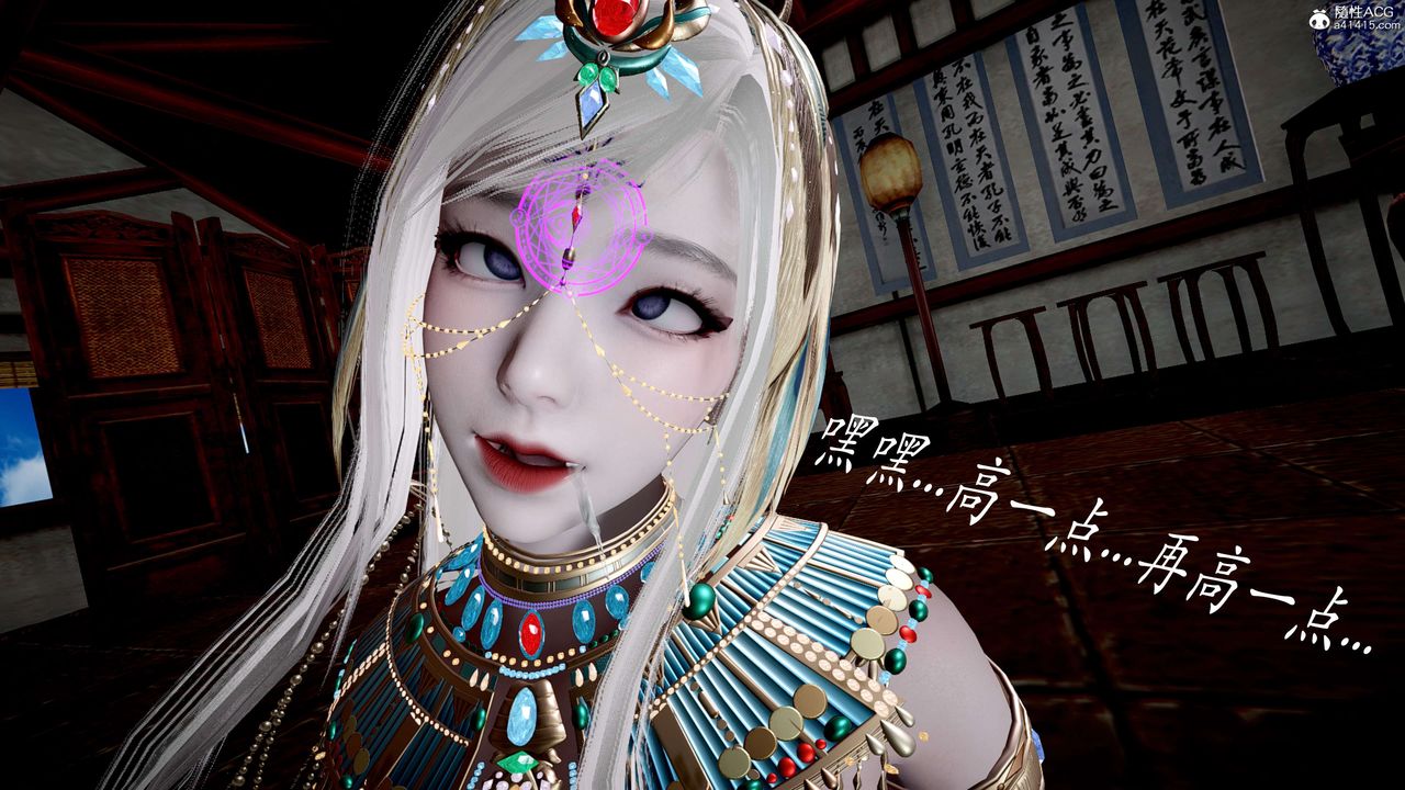 《[3D]神諭第二季》漫画 第05話