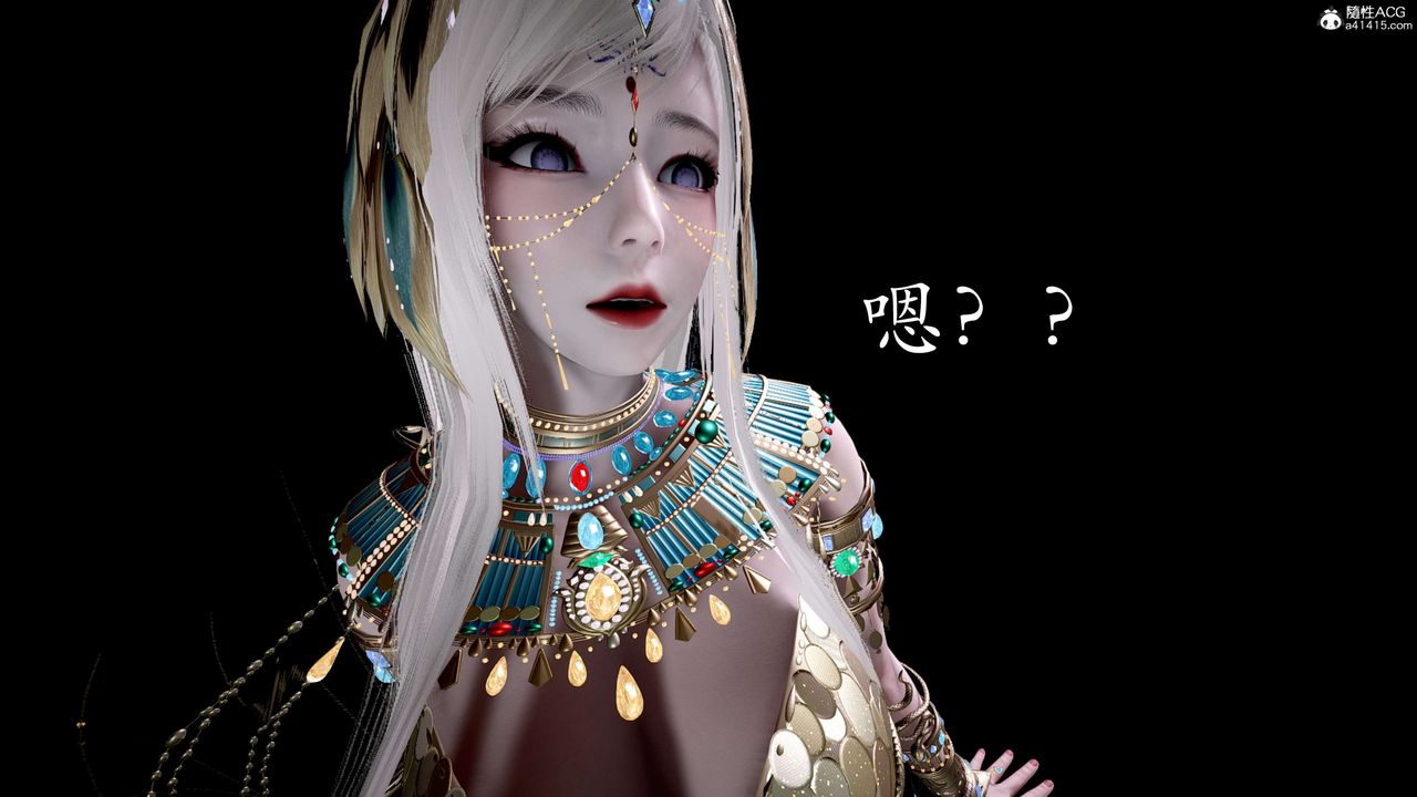 《[3D]神諭第二季》漫画 第05話