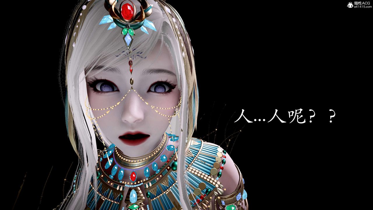 《[3D]神諭第二季》漫画 第05話