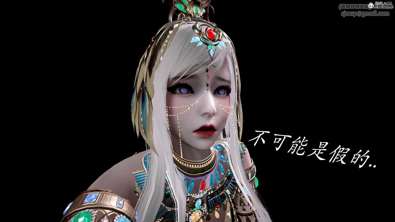 《[3D]神諭第二季》漫画 第05話