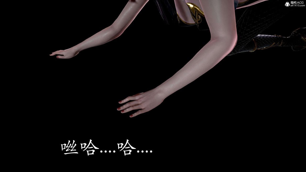 《[3D]神諭第二季》漫画 第05話