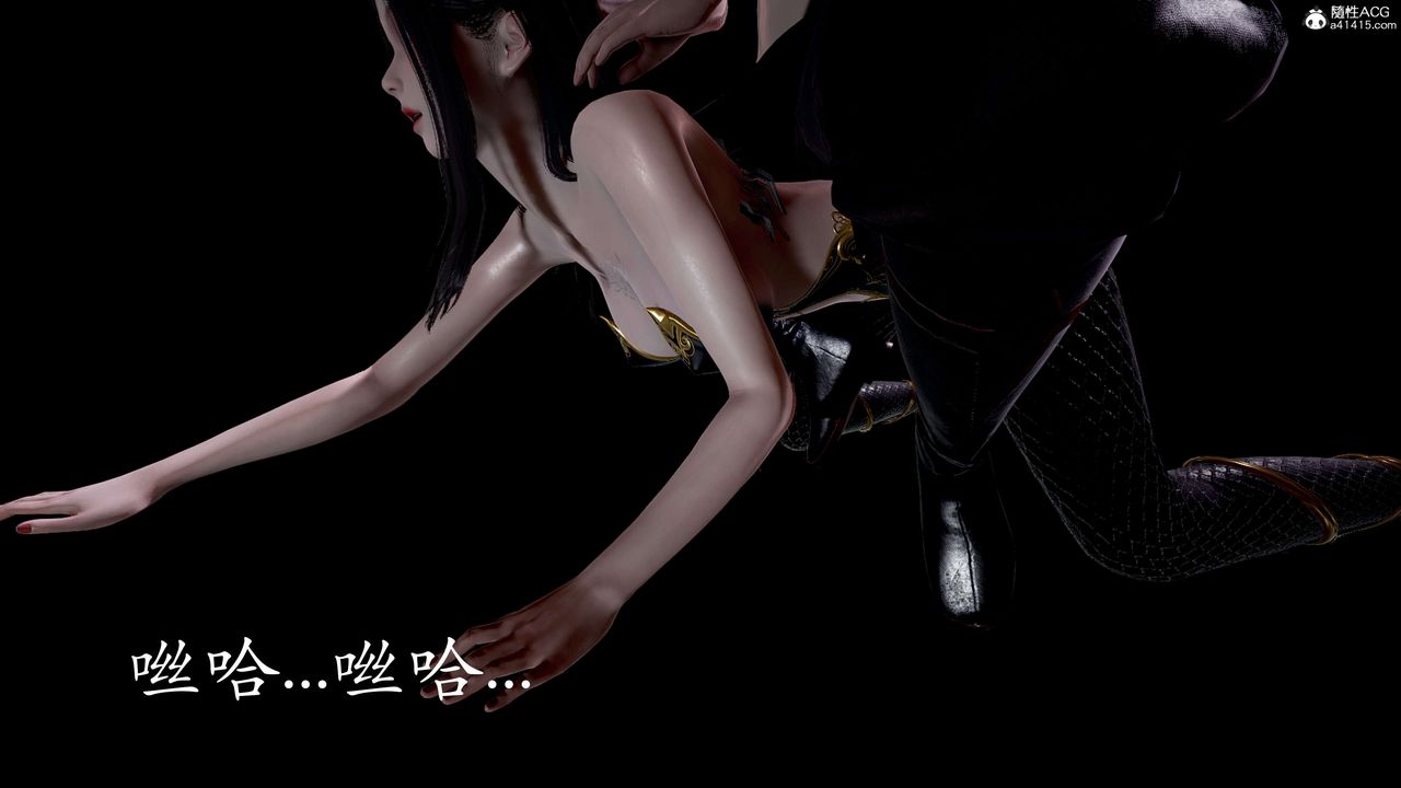 《[3D]神諭第二季》漫画 第05話