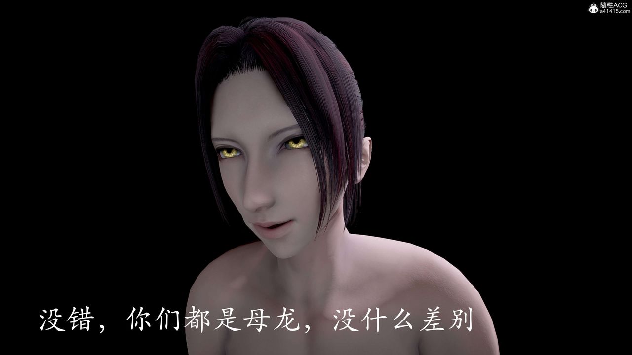 《[3D]神諭第二季》漫画 第05話