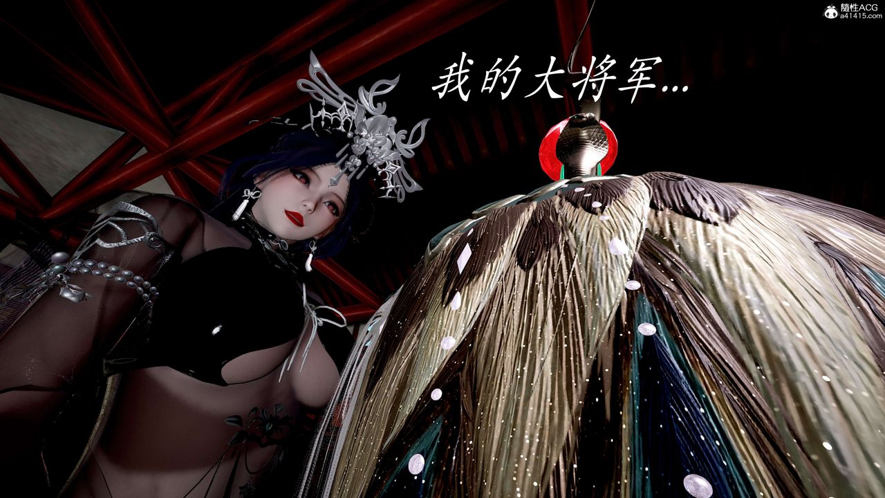 《[3D]神諭第二季》漫画 第06話