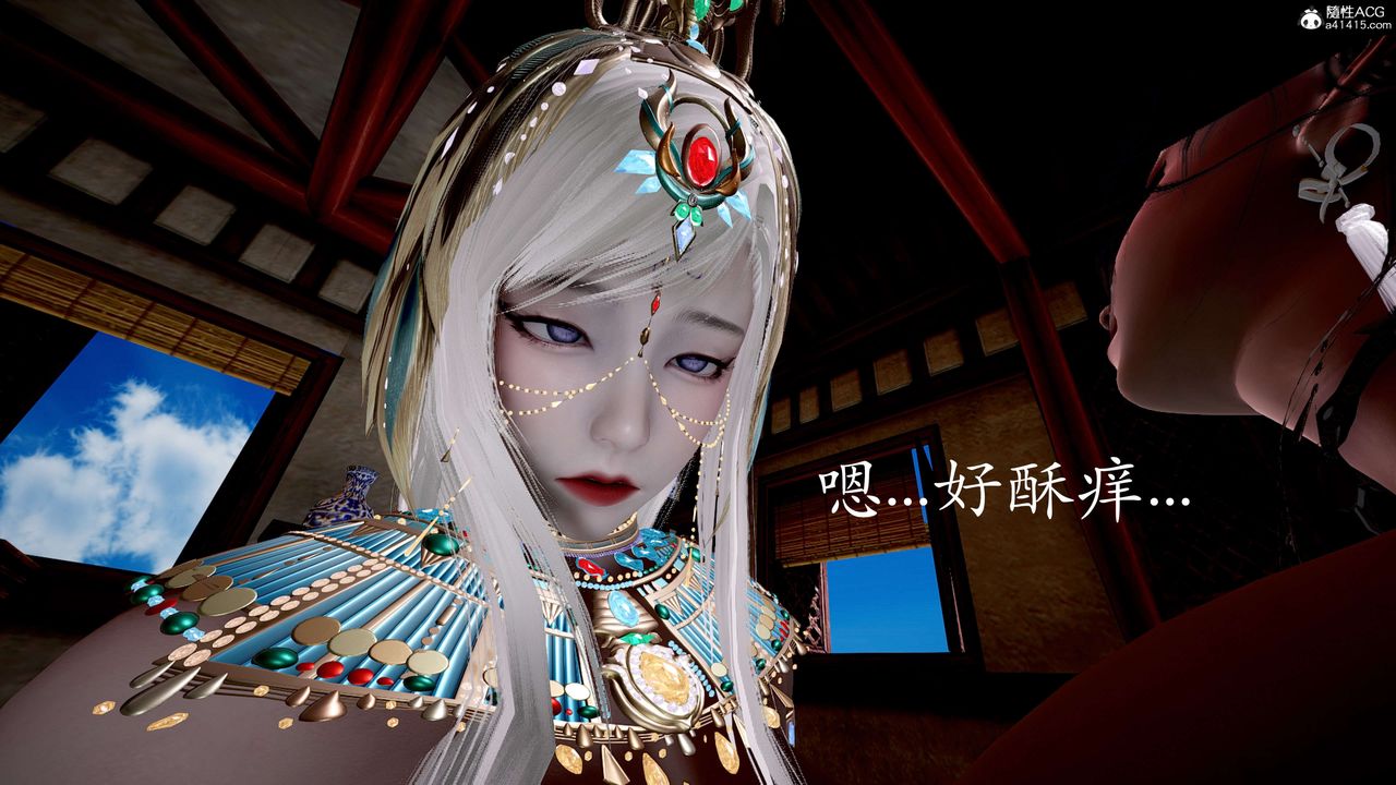 《[3D]神諭第二季》漫画 第06話
