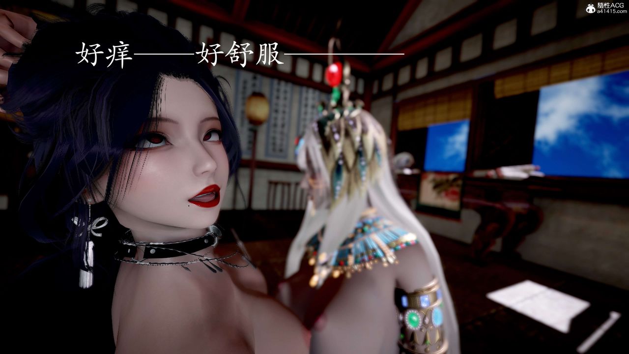 《[3D]神諭第二季》漫画 第06話