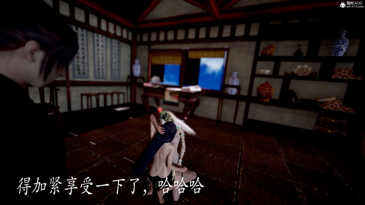 《[3D]神諭第二季》漫画 第06話