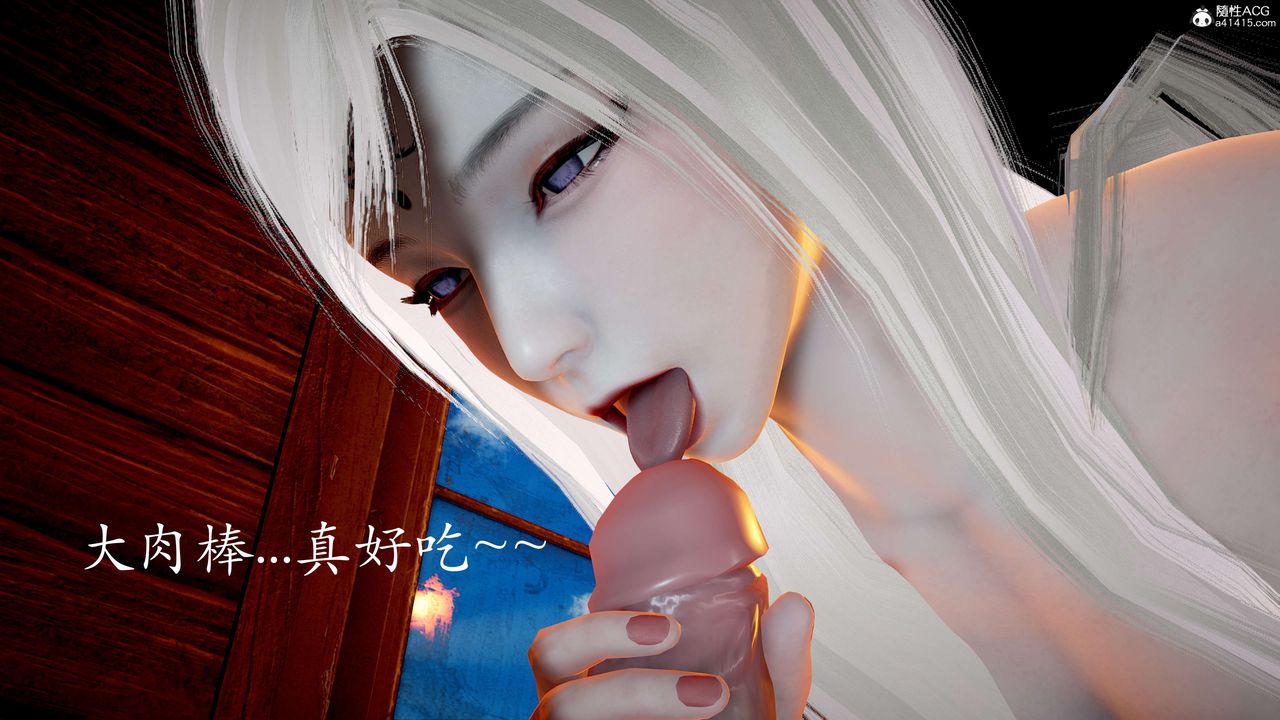 《[3D]神諭第二季》漫画 第06話