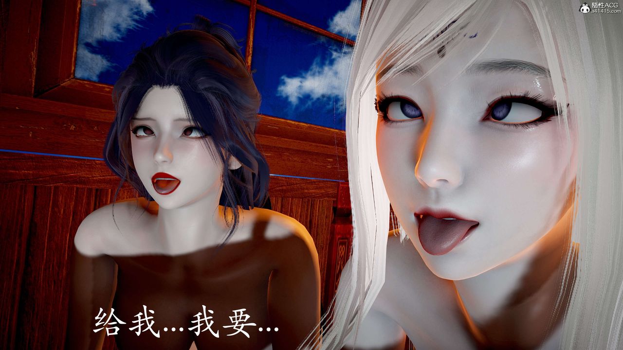 《[3D]神諭第二季》漫画 第06話