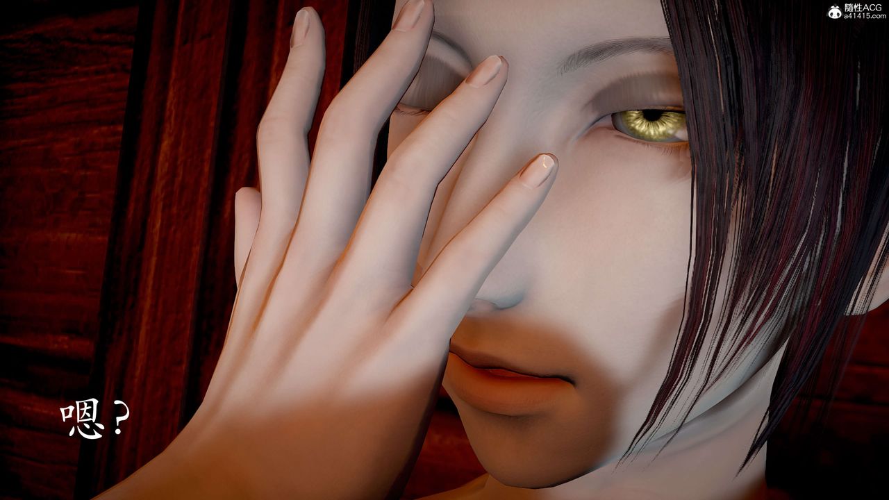 《[3D]神諭第二季》漫画 第06話