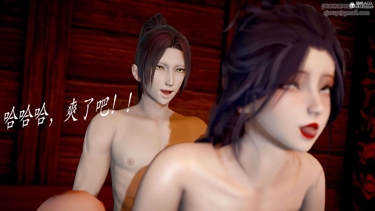 《[3D]神諭第二季》漫画 第06話