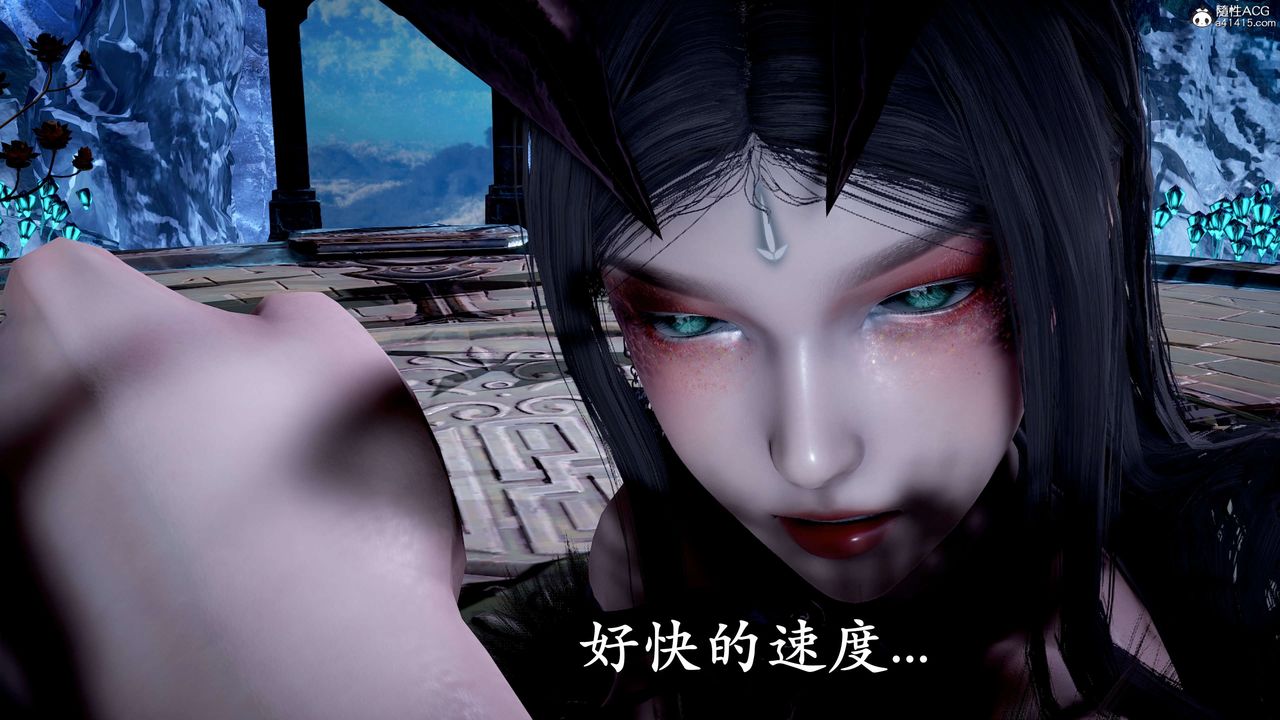 《[3D]神諭第二季》漫画 第06話