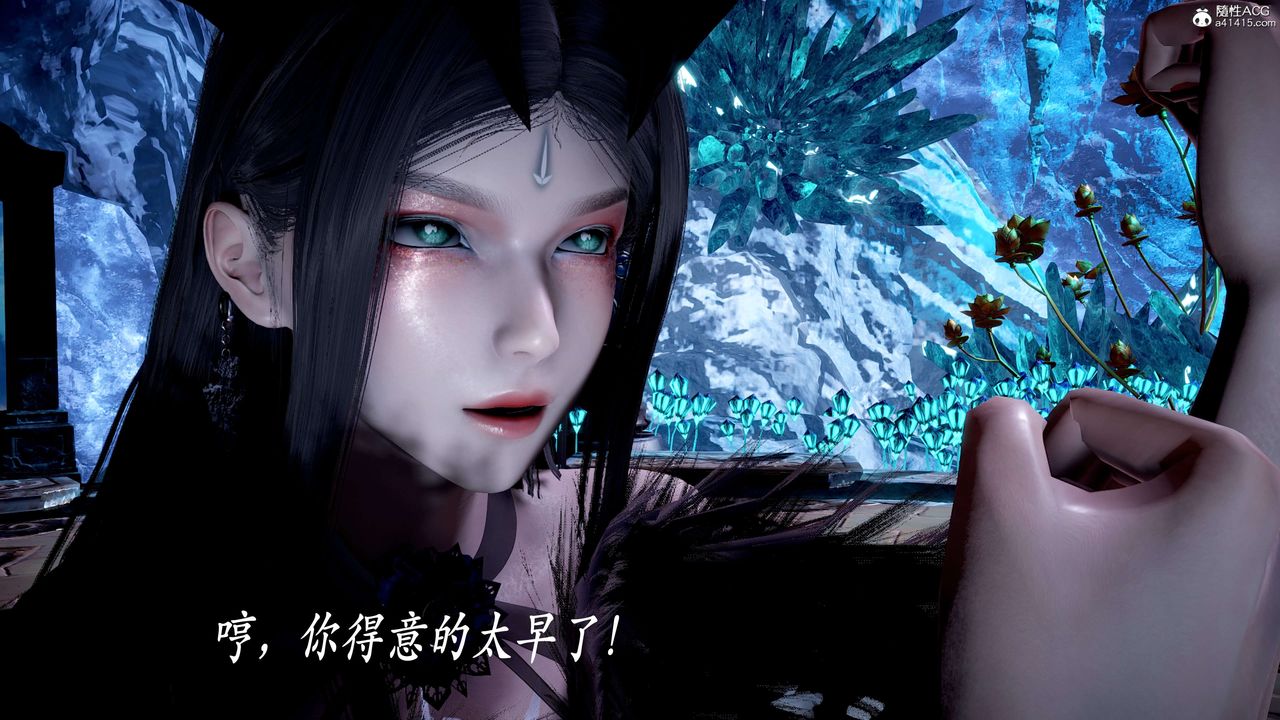 《[3D]神諭第二季》漫画 第06話