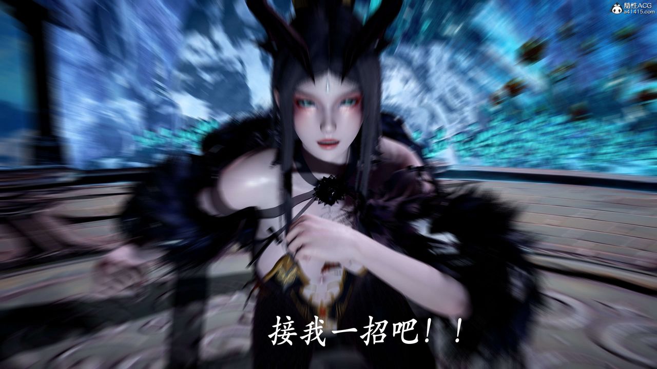 《[3D]神諭第二季》漫画 第06話