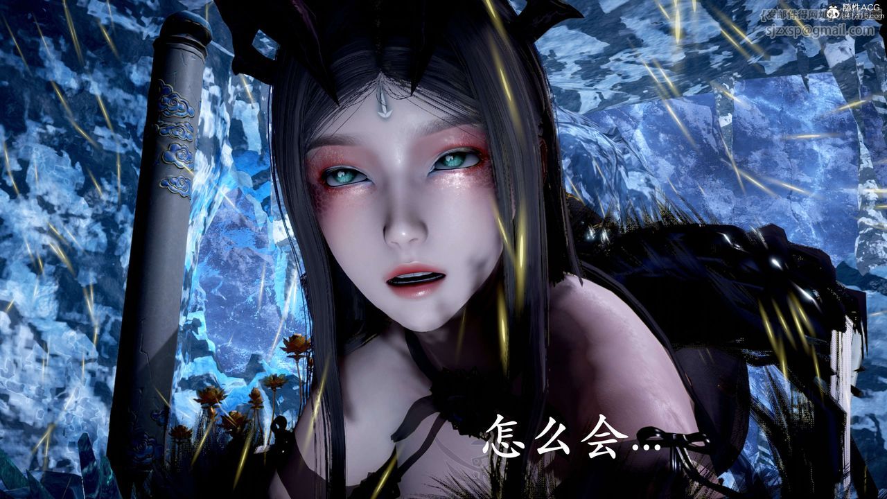 《[3D]神諭第二季》漫画 第06話