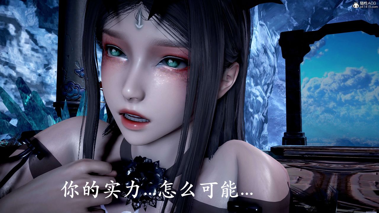 《[3D]神諭第二季》漫画 第06話