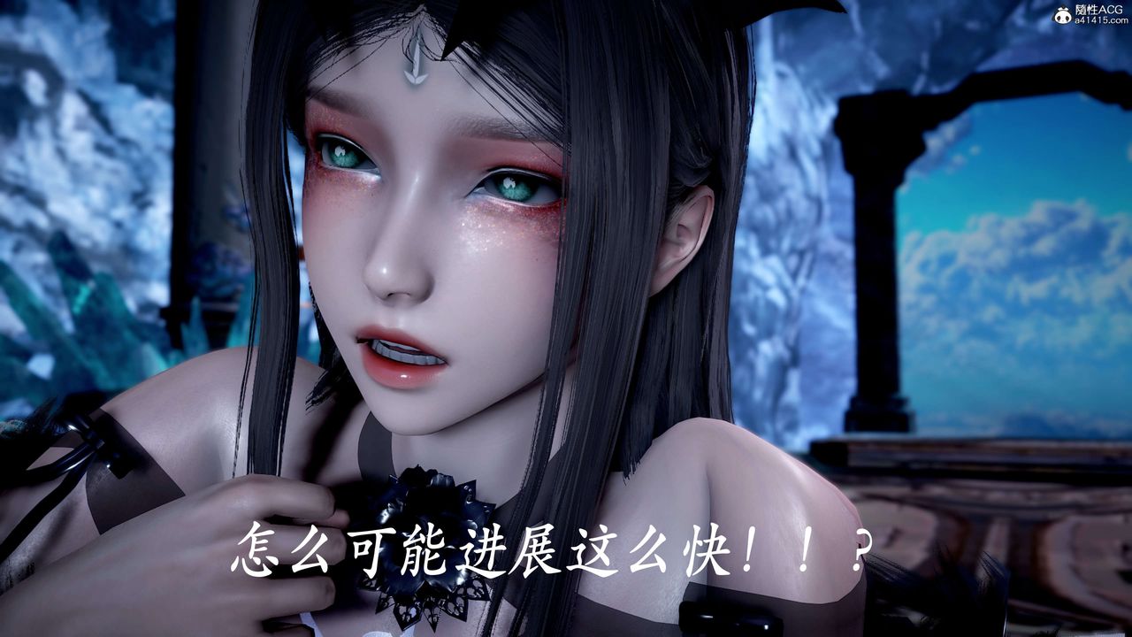 《[3D]神諭第二季》漫画 第06話
