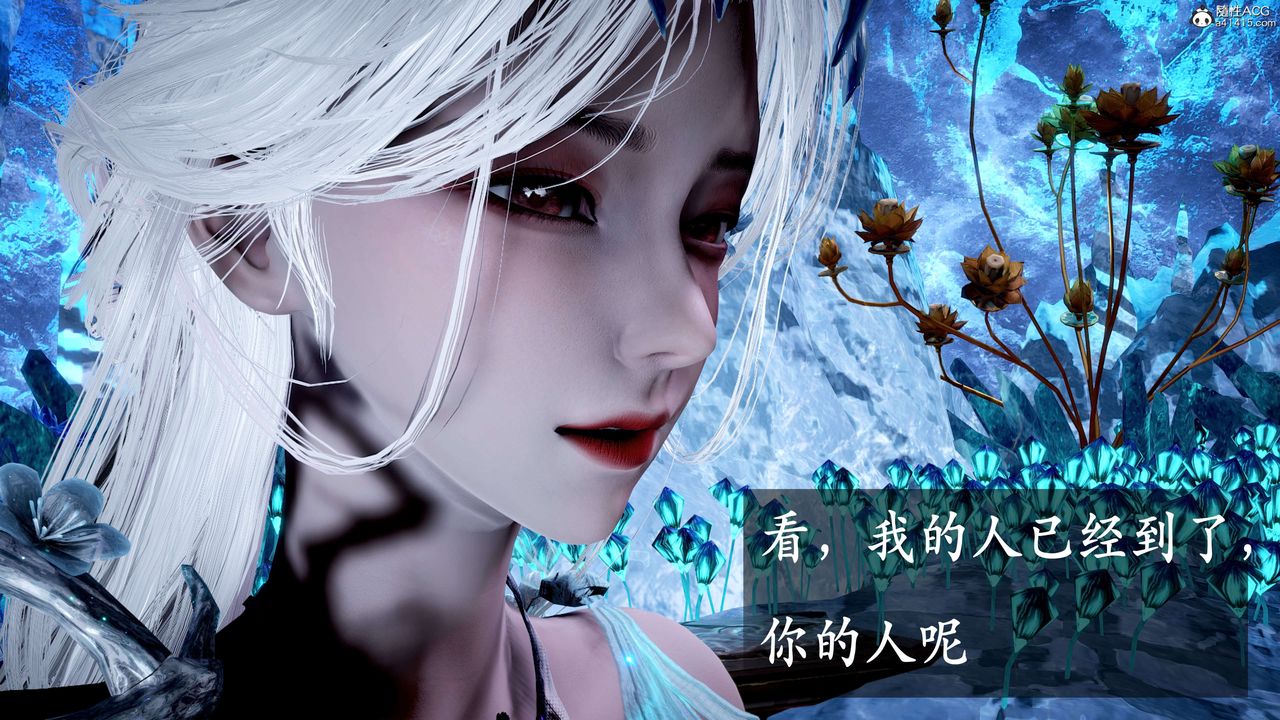 《[3D]神諭第二季》漫画 第06話