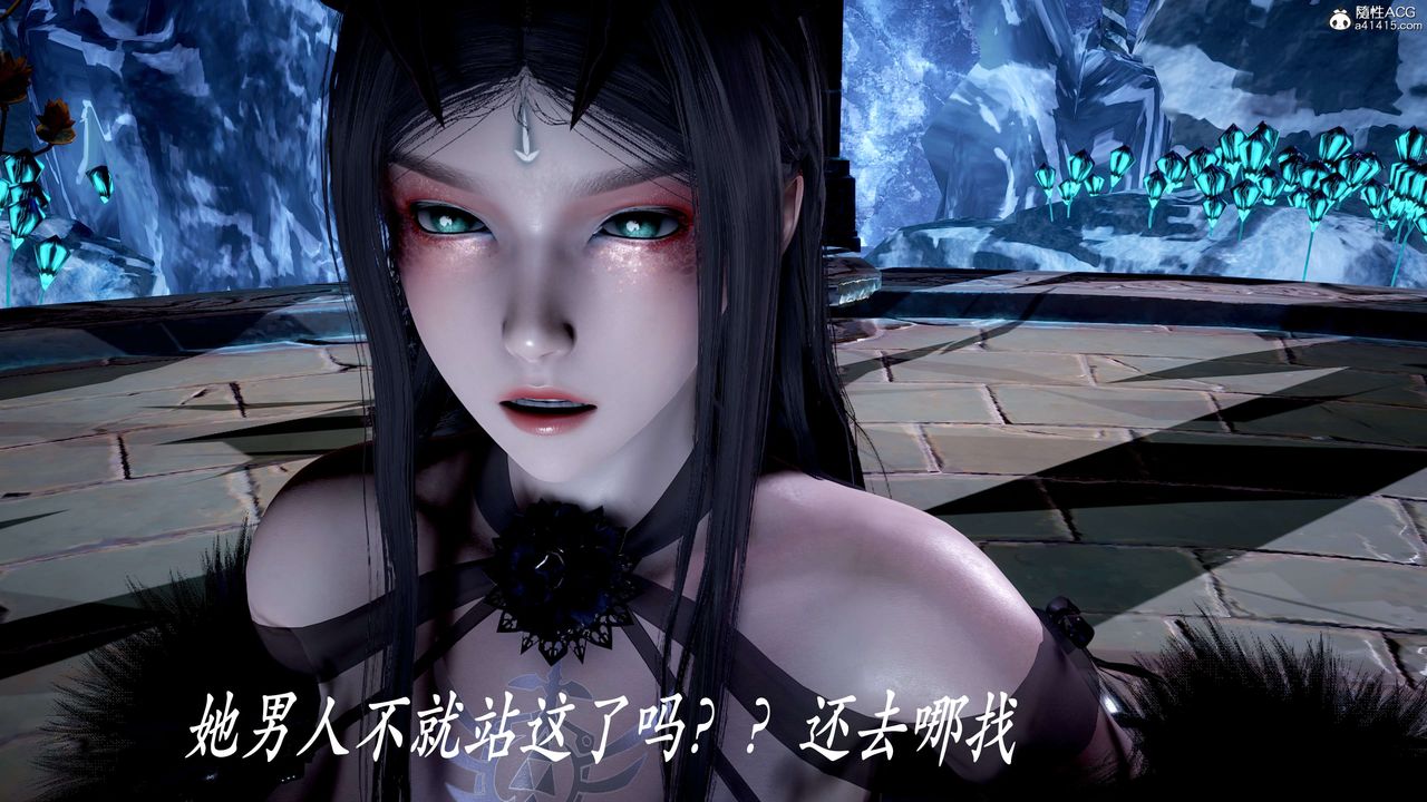 《[3D]神諭第二季》漫画 第06話