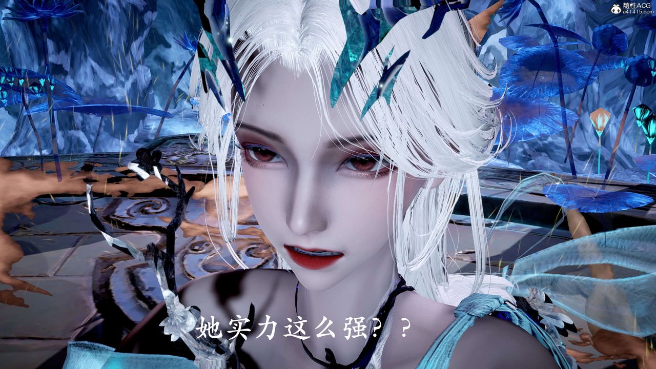 《[3D]神諭第二季》漫画 第06話