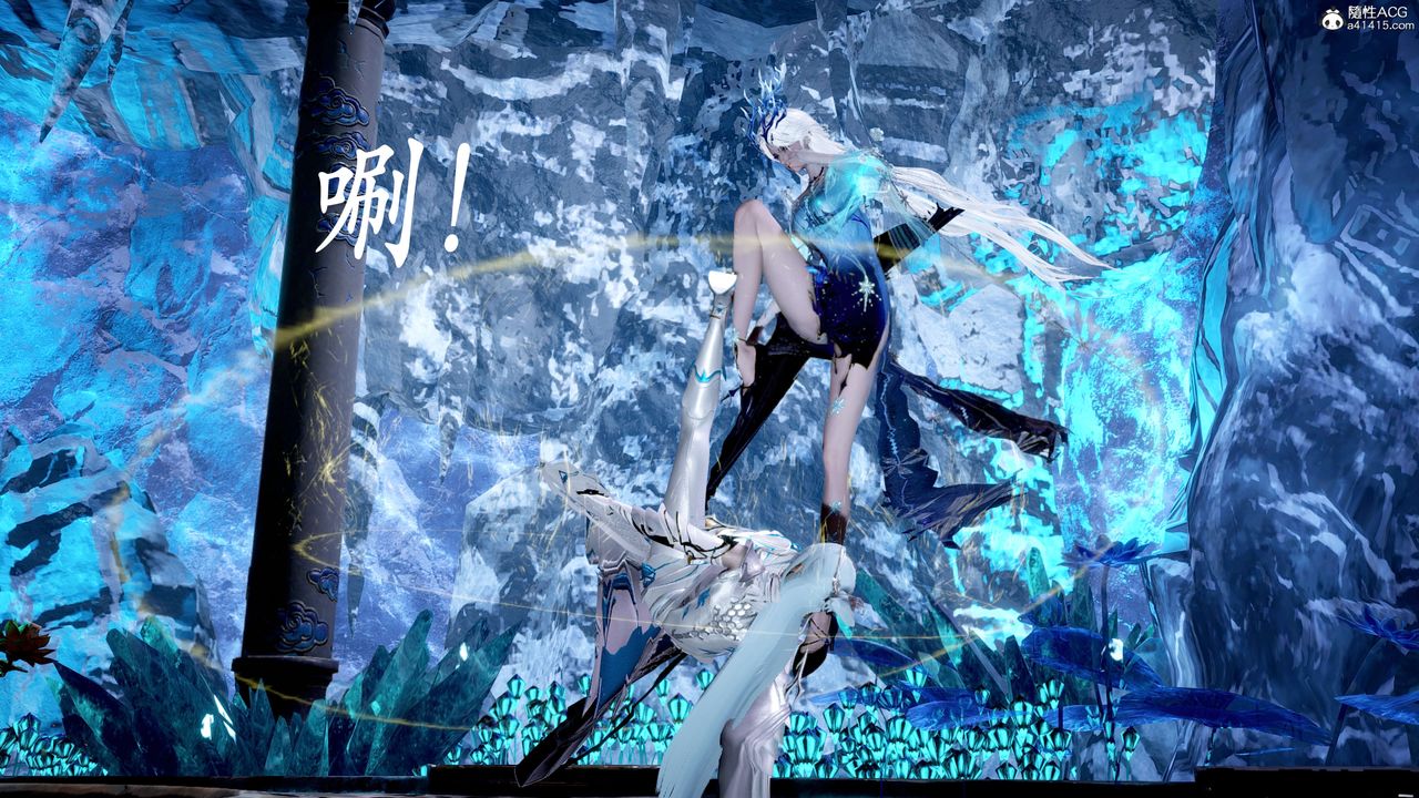 《[3D]神諭第二季》漫画 第06話