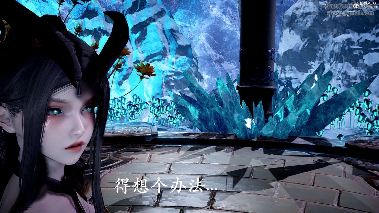《[3D]神諭第二季》漫画 第06話
