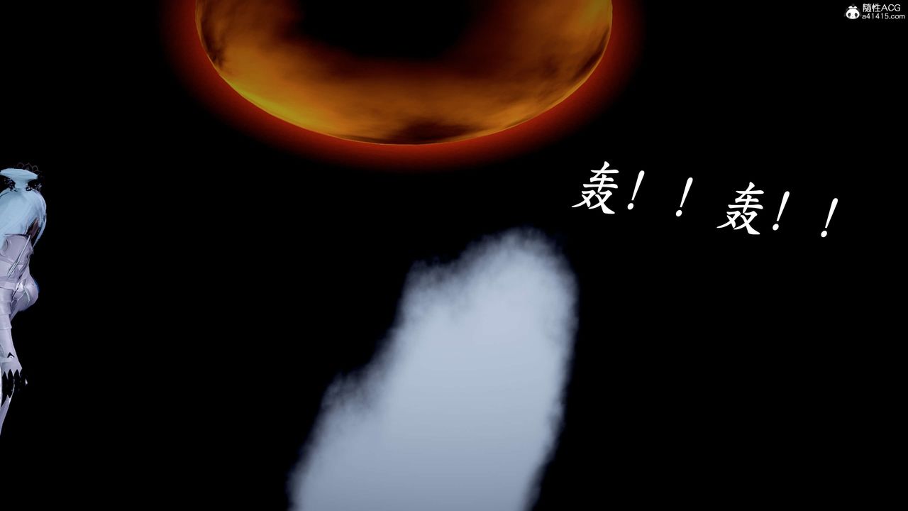 《[3D]神諭第二季》漫画 第06話